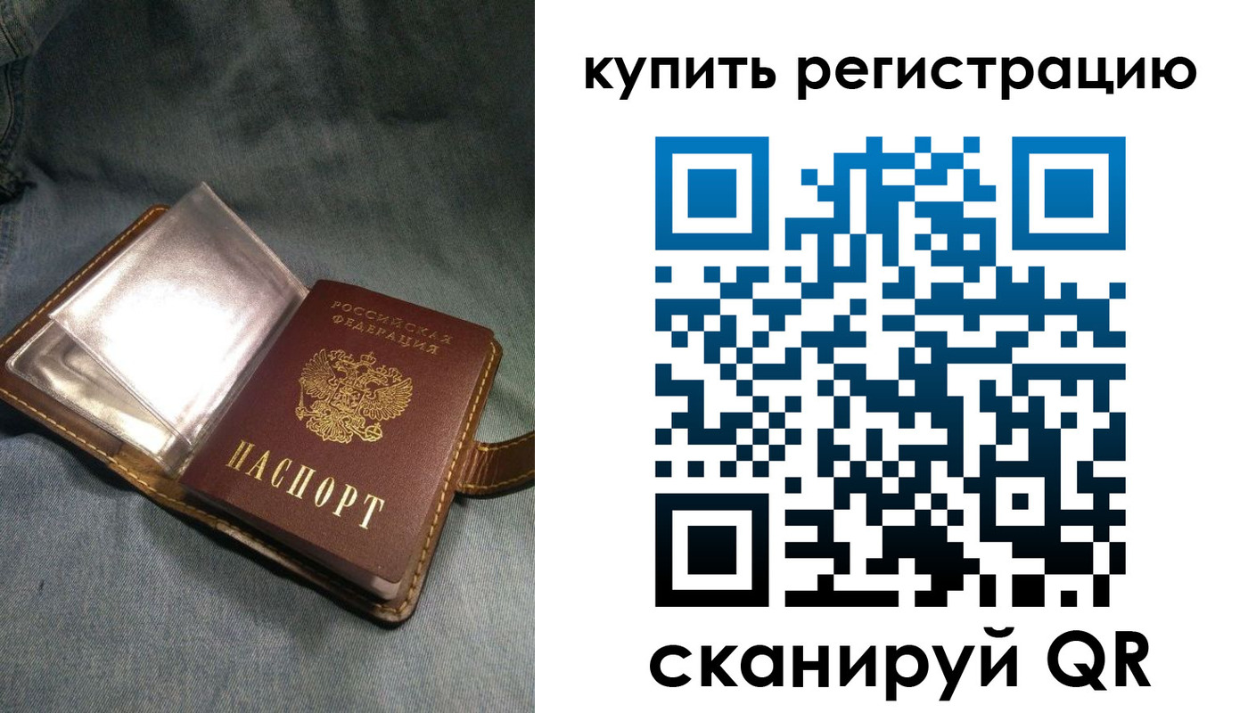 временная регистрация гарантия в Судогде