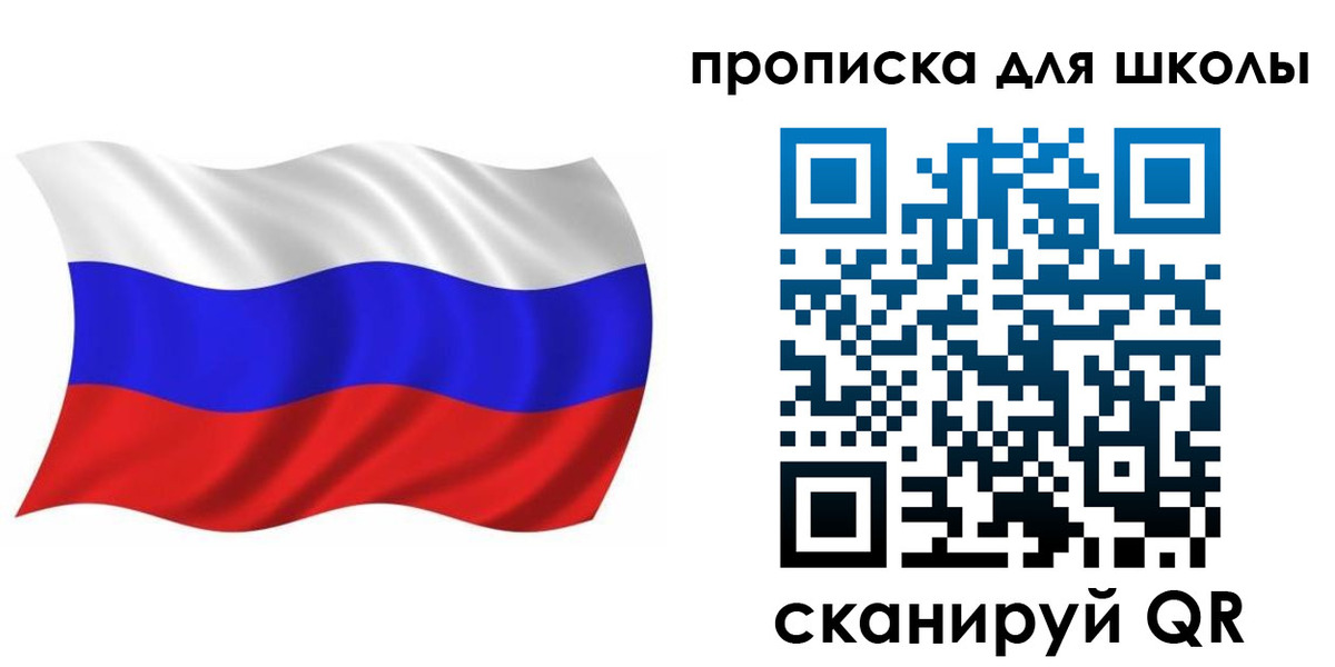 прописка в Судогде
