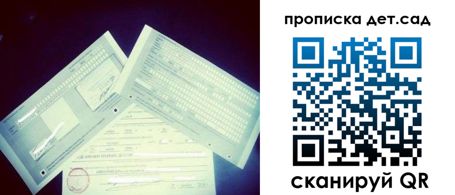 прописка от собственника в Судогде